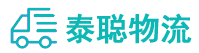 重庆到大英县物流公司
